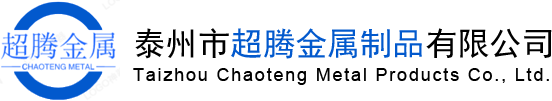 321不锈钢棒_不锈钢研磨棒_304不锈钢棒材厂家-泰州市超腾金属制品有限公司